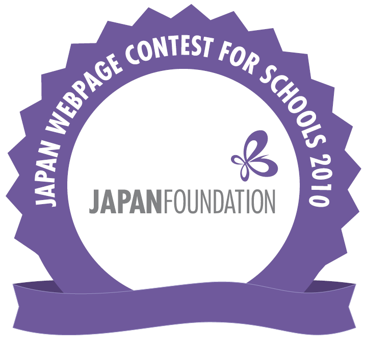 Japan Webpage Contest for Schools - View Results