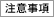 chuijikou