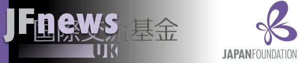 JF news from The Japan Foundation