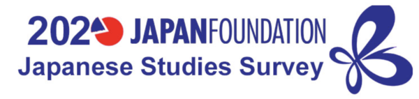 Japanese Studies Survey 2020 Logo