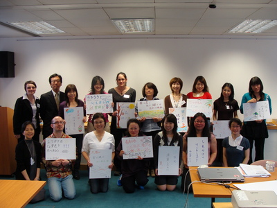 Participants in the CPD course with their haiku and Japan Foundation staff.