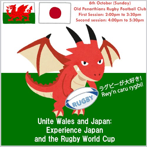 The Japan Foundation London Whats On -