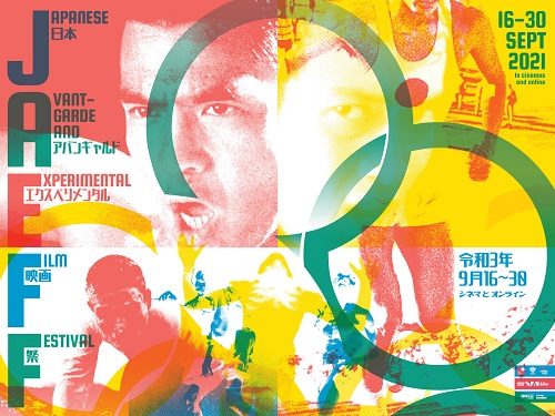 The Japan Foundation London Whats On