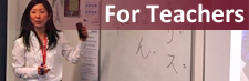 For Teachers For Teachers