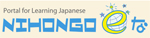 http://nihongo-e-na.com/