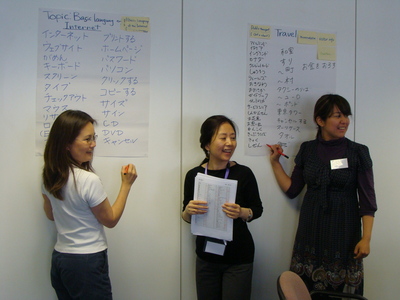 Participants working with Udagawa-sensei